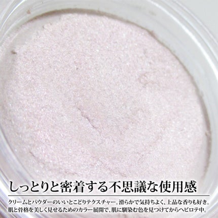 アイグロウジェム スキンシャドウ/DECORTÉ/ジェル・クリームアイシャドウを使ったクチコミ(8枚目)