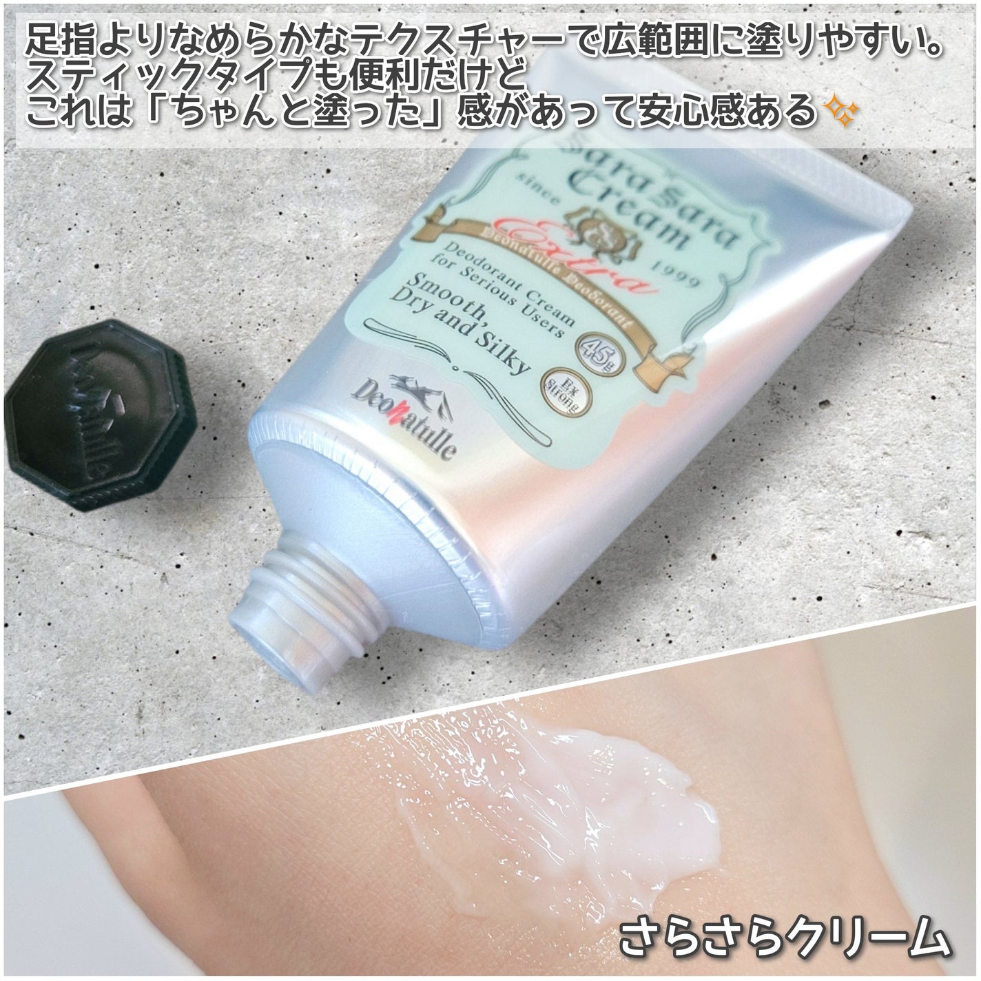 薬用さらさらデオドラントパウダー/デオナチュレ/デオドラント・制汗剤を使ったクチコミ(3枚目)