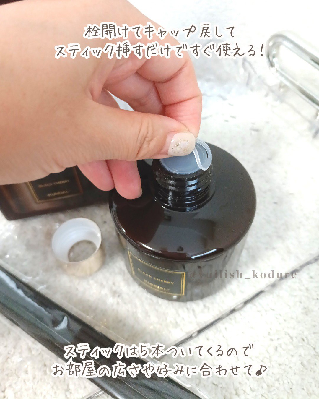 パフュームディフューザー/KUNDAL/ルームフレグランスを使ったクチコミ（3枚目）