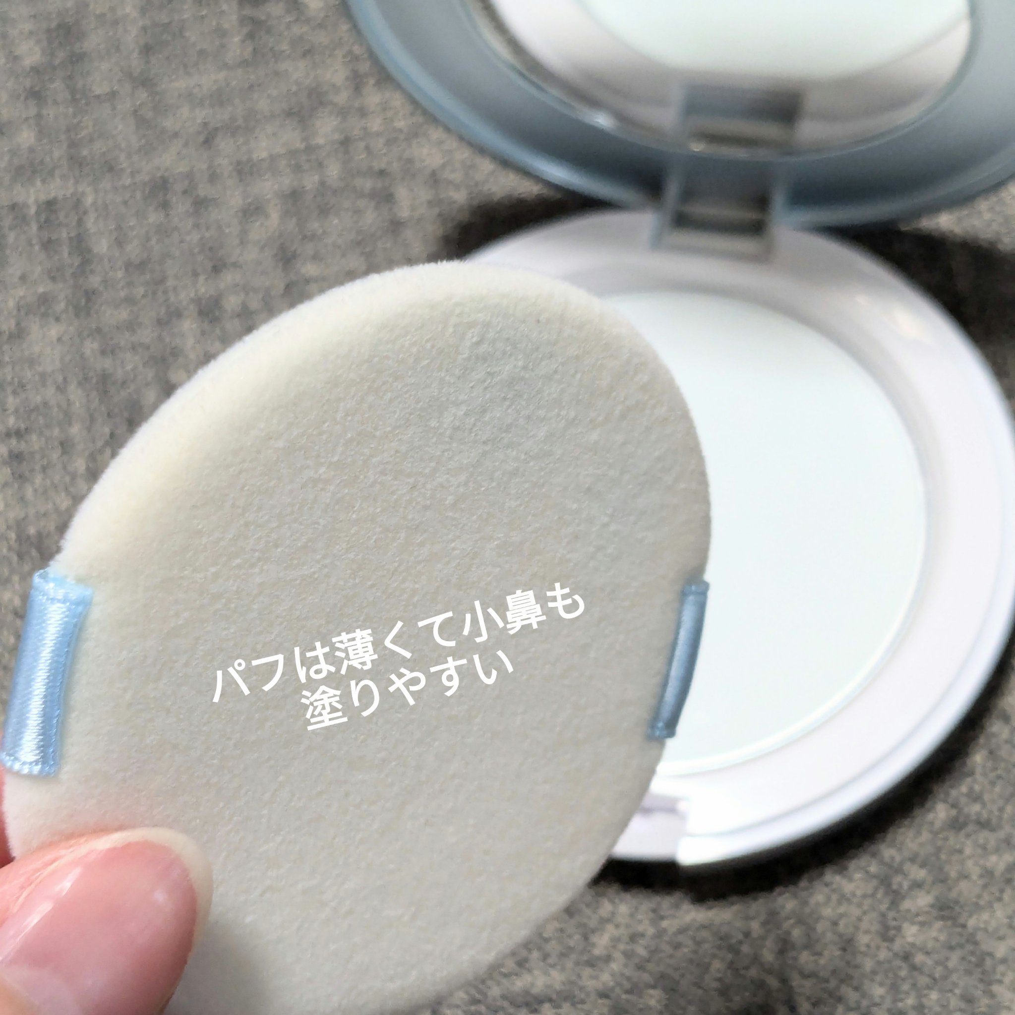 アンプルール フェイスパウダー クール/アンプルール/プレストパウダーを使ったクチコミ（2枚目）