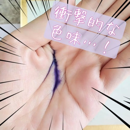 アズレンPDRNアンプル/Glow.M/美容液を使ったクチコミ(4枚目)