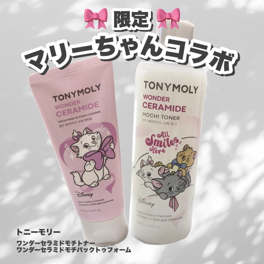 Wonder Ceramide Mochi Toner（トニーモリーワンダーCモチトナー）/TONYMOLY/化粧水を使ったクチコミ（1枚目）