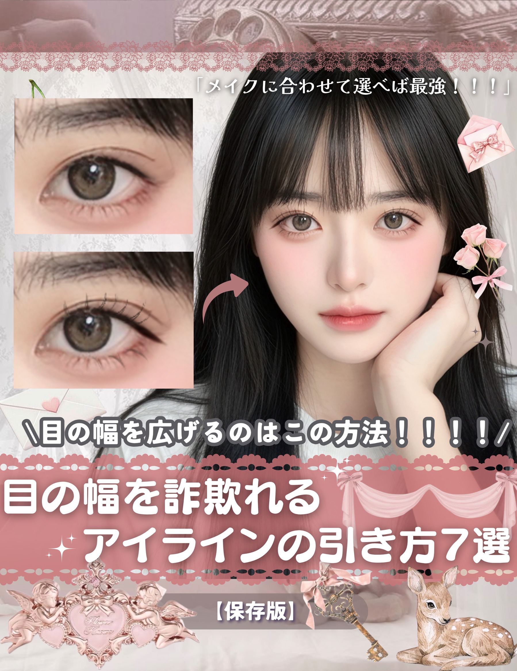 クリーミータッチライナー/キャンメイク/ジェルアイライナーを使ったクチコミ（1枚目）