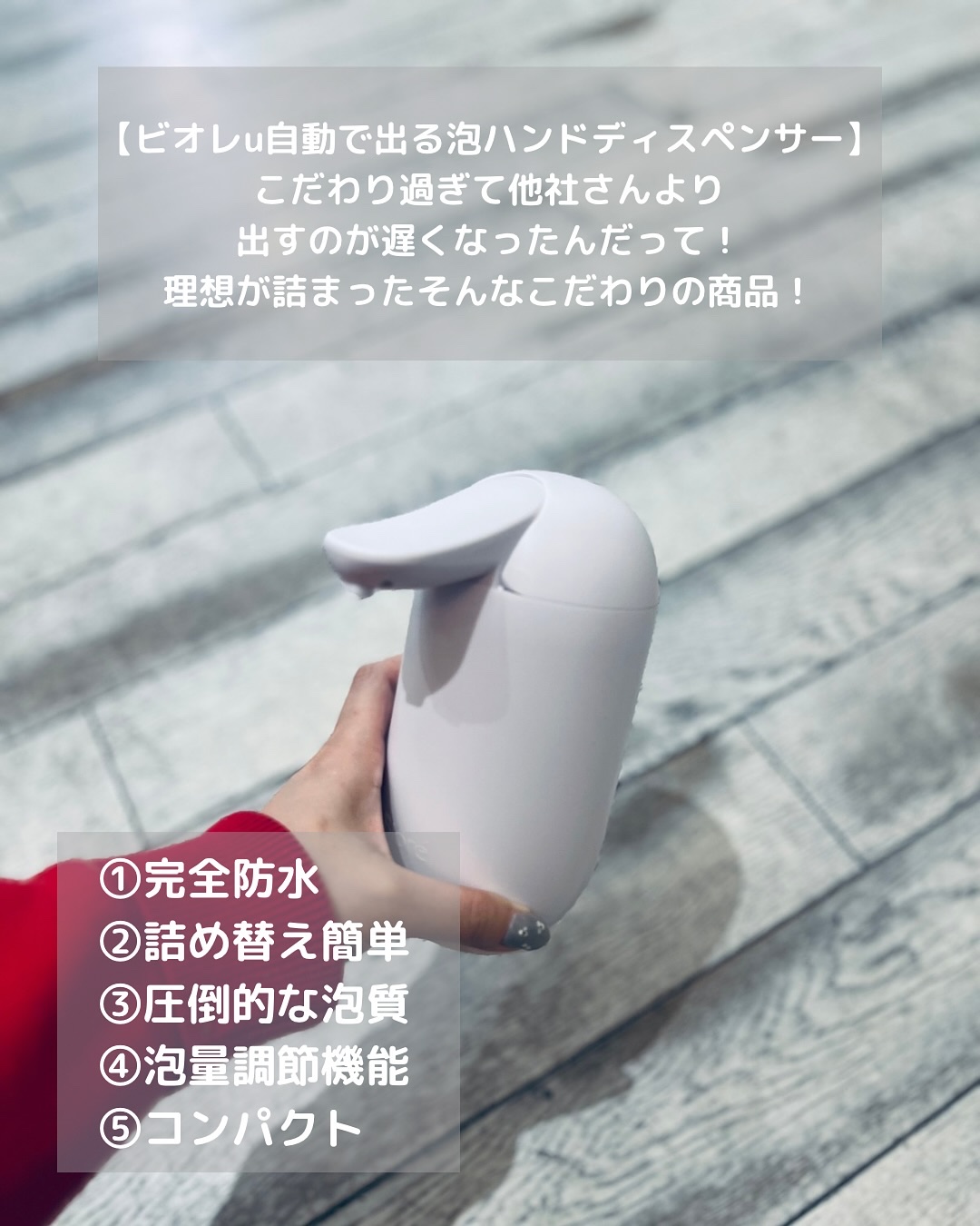 自動で出る泡ハンドソープ/ビオレu/ハンドソープを使ったクチコミ（2枚目）