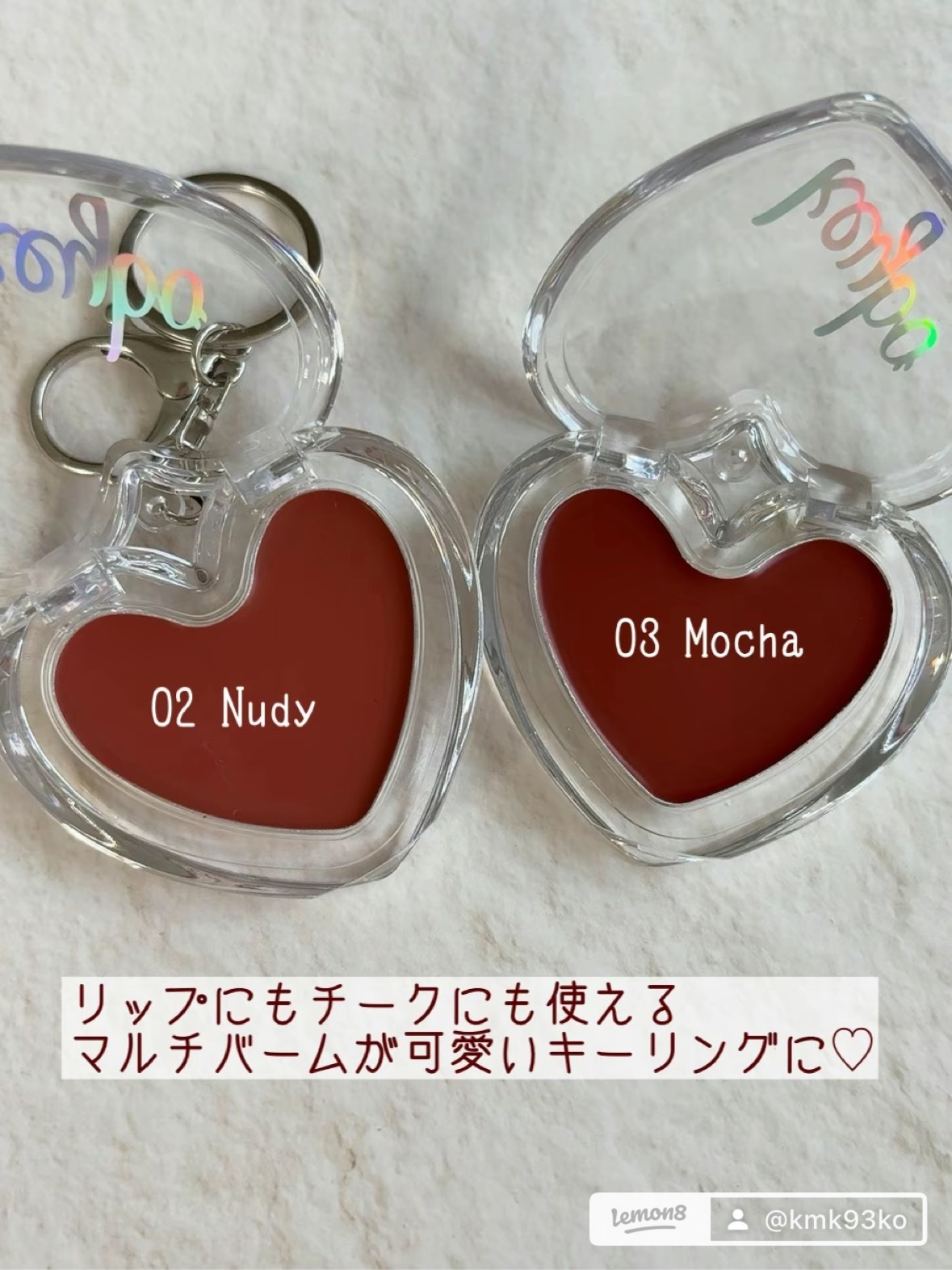 ハートキーリング リップ＆チーク/keybo/口紅を使ったクチコミ（2枚目）