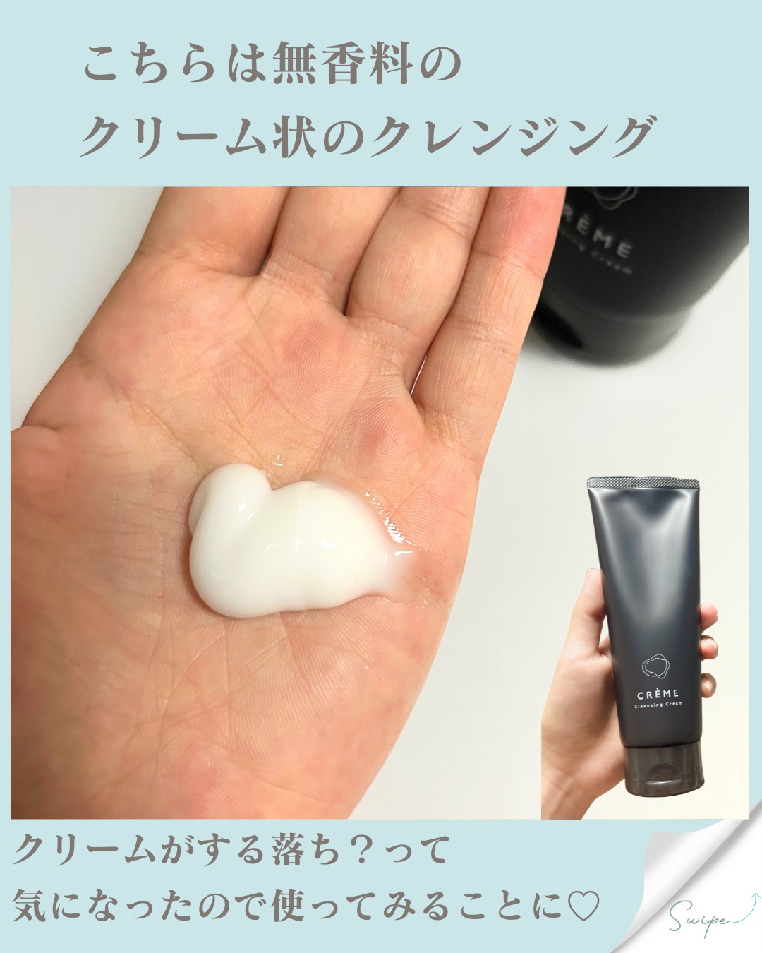 クレメ クレンジングクリーム N/ナリスアップ/クレンジングクリームを使ったクチコミ（2枚目）