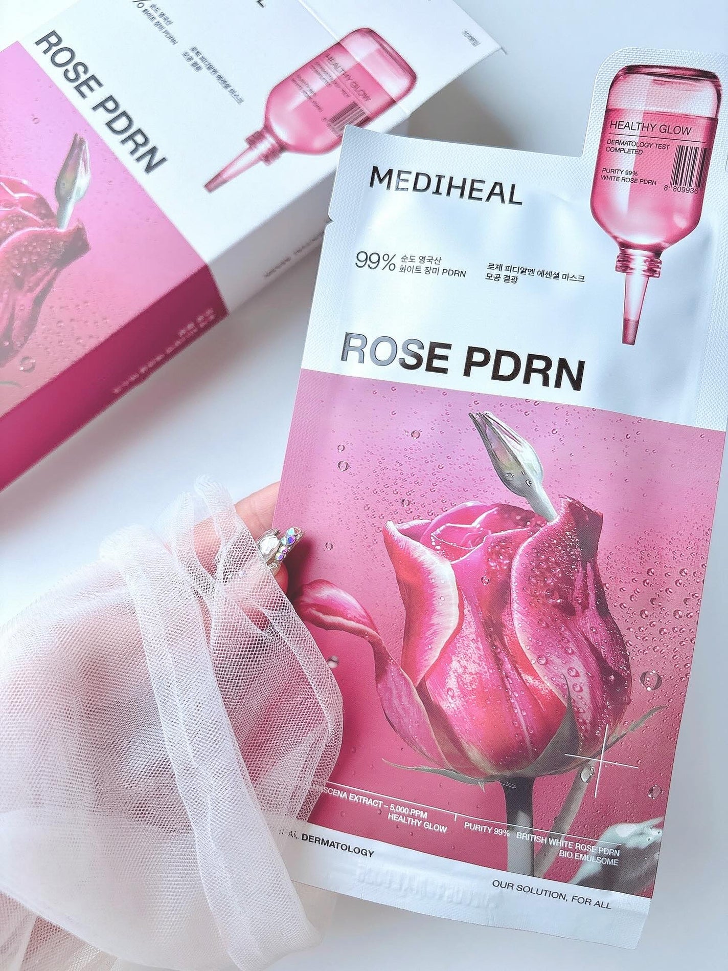 ローゼPDRNエッセンシャルマスクヘルシーグロウ/MEDIHEAL/シートマスク・パックを使ったクチコミ(4枚目)