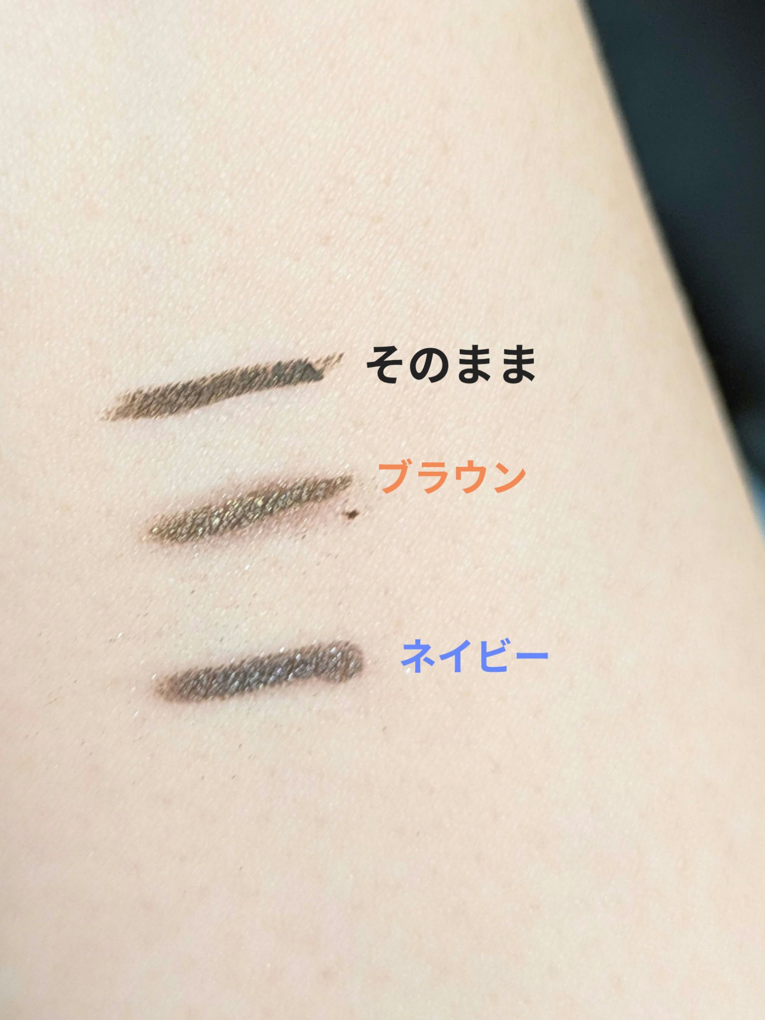 ラブ・ライナー クリームフィットペンシルR　極細楕円芯＜アイライナー＞/ラブ・ライナー/ペンシルアイライナーを使ったクチコミ（3枚目）