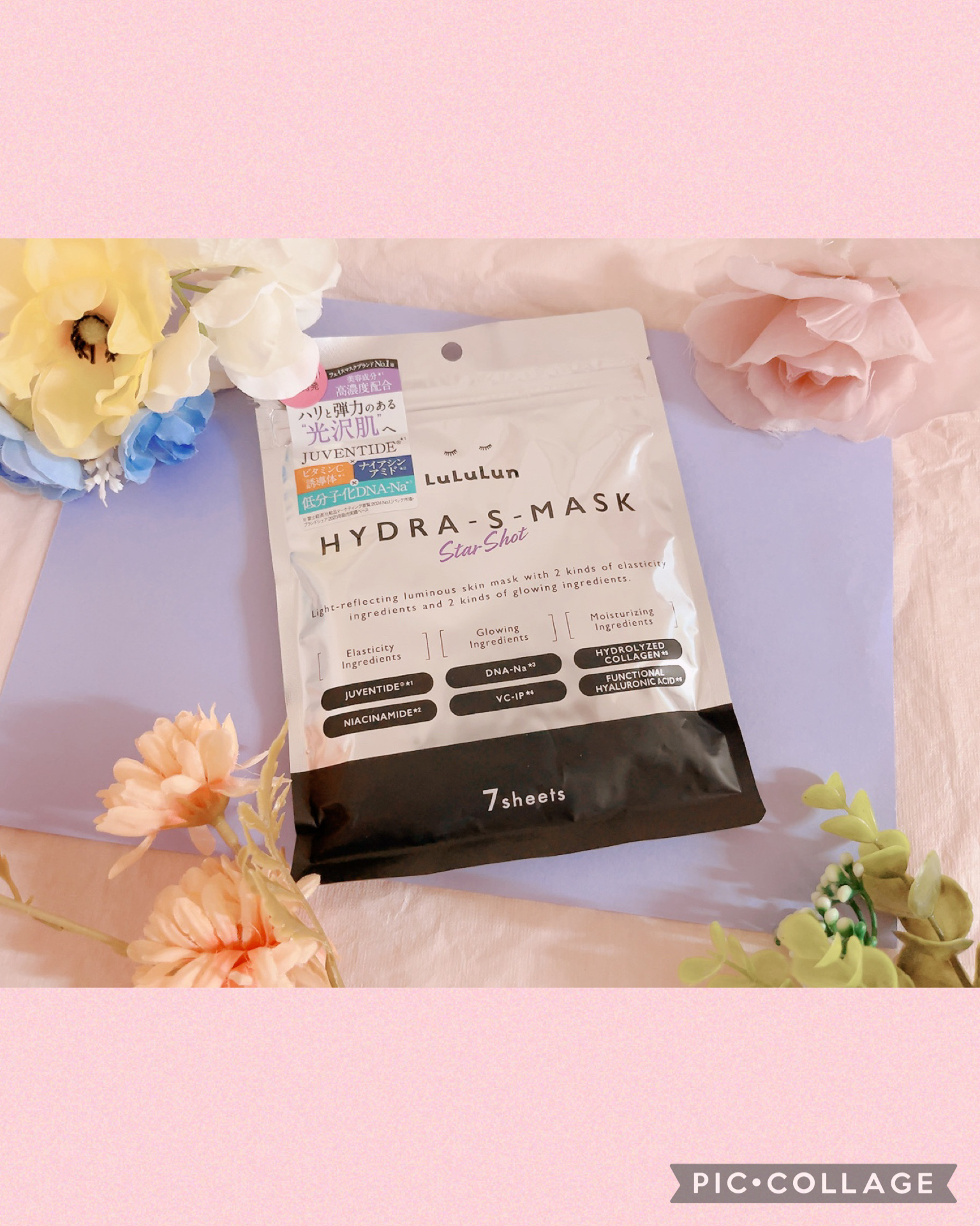 ルルルン ハイドラ S マスク（Limited）/ルルルン/シートマスク・パックを使ったクチコミ（1枚目）