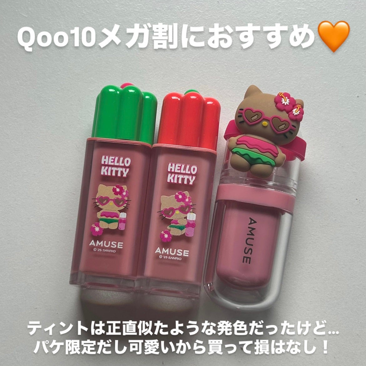 デューティント/AMUSE/リップティントを使ったクチコミ(7枚目)