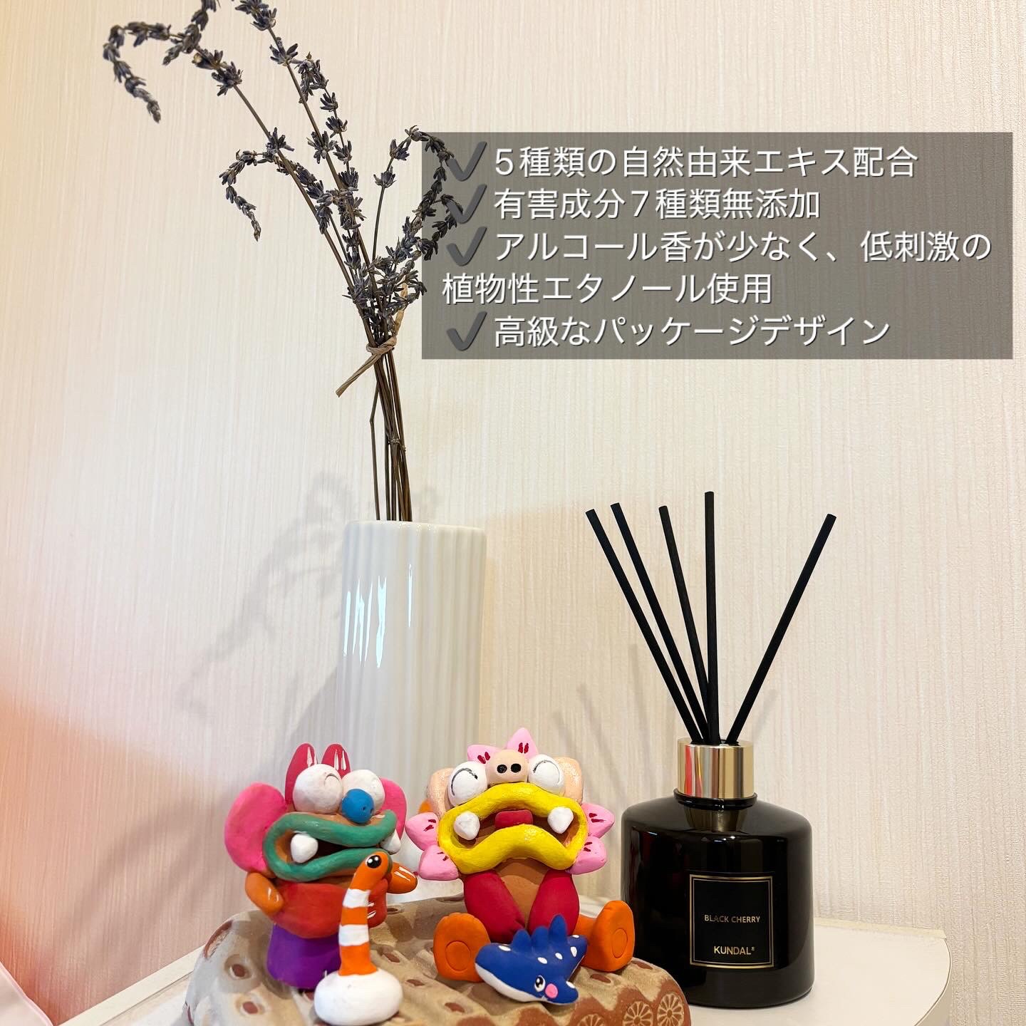 パフュームディフューザー/KUNDAL/ルームフレグランスを使ったクチコミ（2枚目）