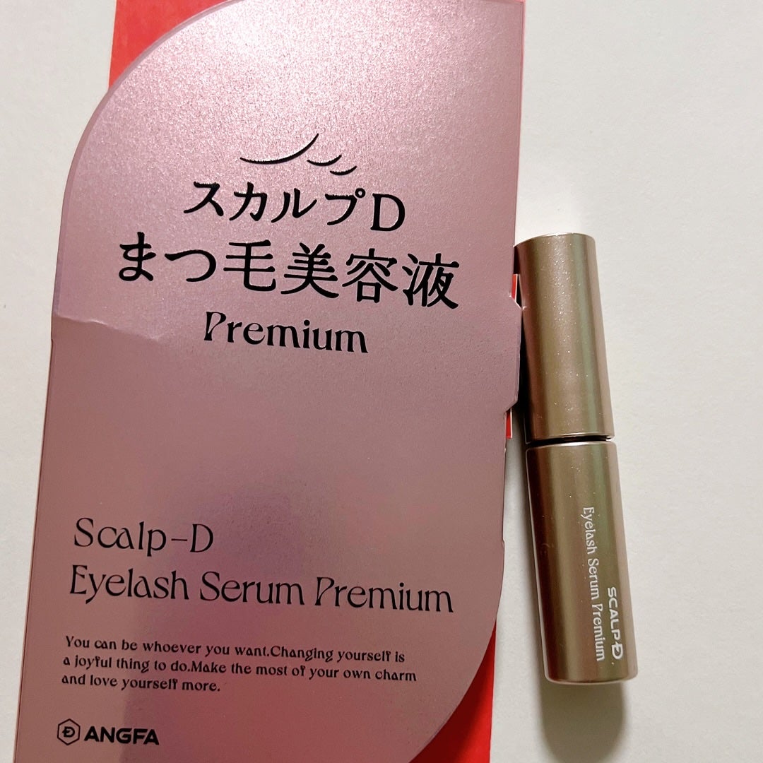 スカルプD アイラッシュセラム プレミアム/アンファー(スカルプD)/まつげ美容液を使ったクチコミ(5枚目)