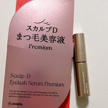 スカルプD アイラッシュセラム プレミアム/アンファー(スカルプD)/まつげ美容液を使ったクチコミ(5枚目)