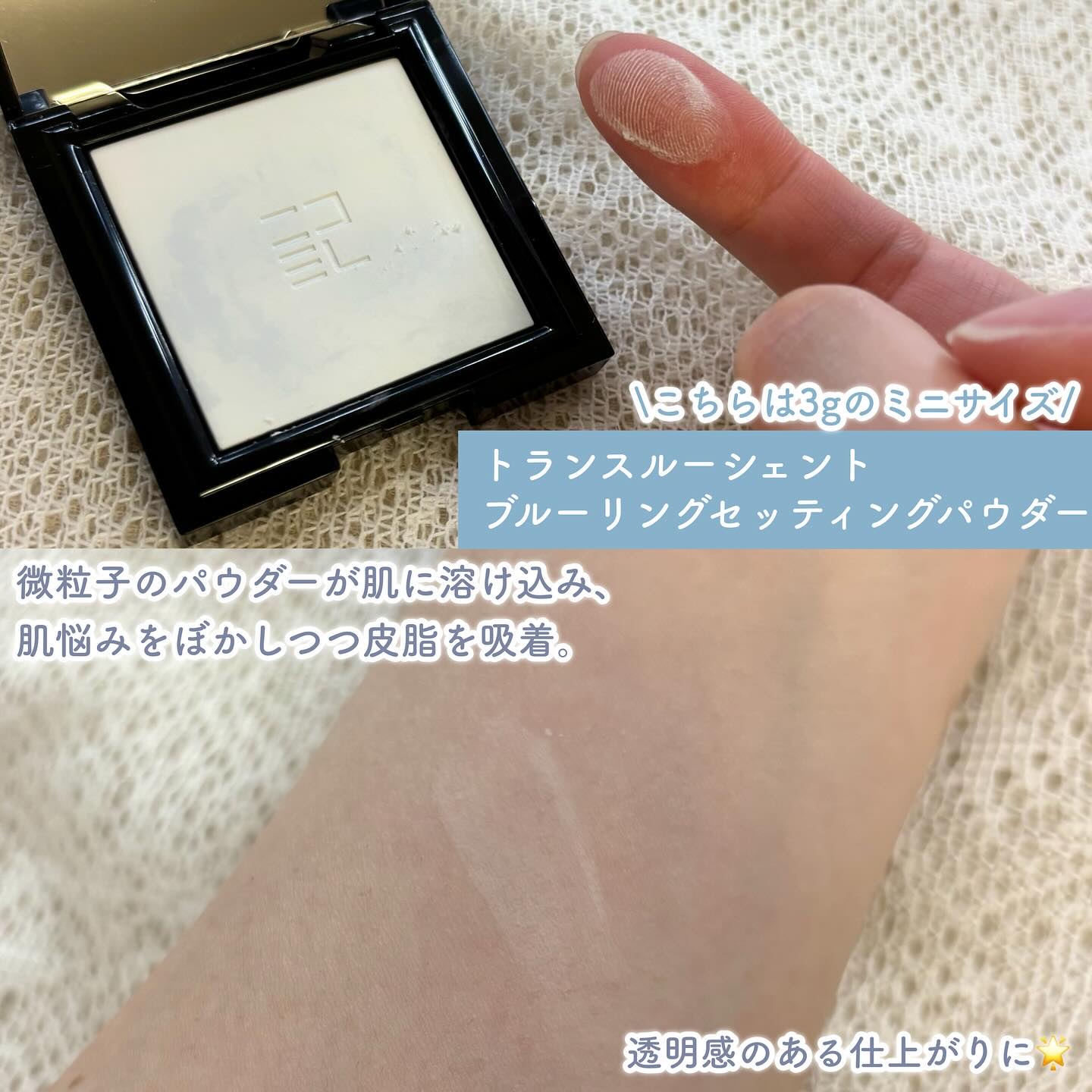 トランスルーシェント ブルーリング セッティング パウダー/PERFECT DIARY/プレストパウダーを使ったクチコミ（2枚目）