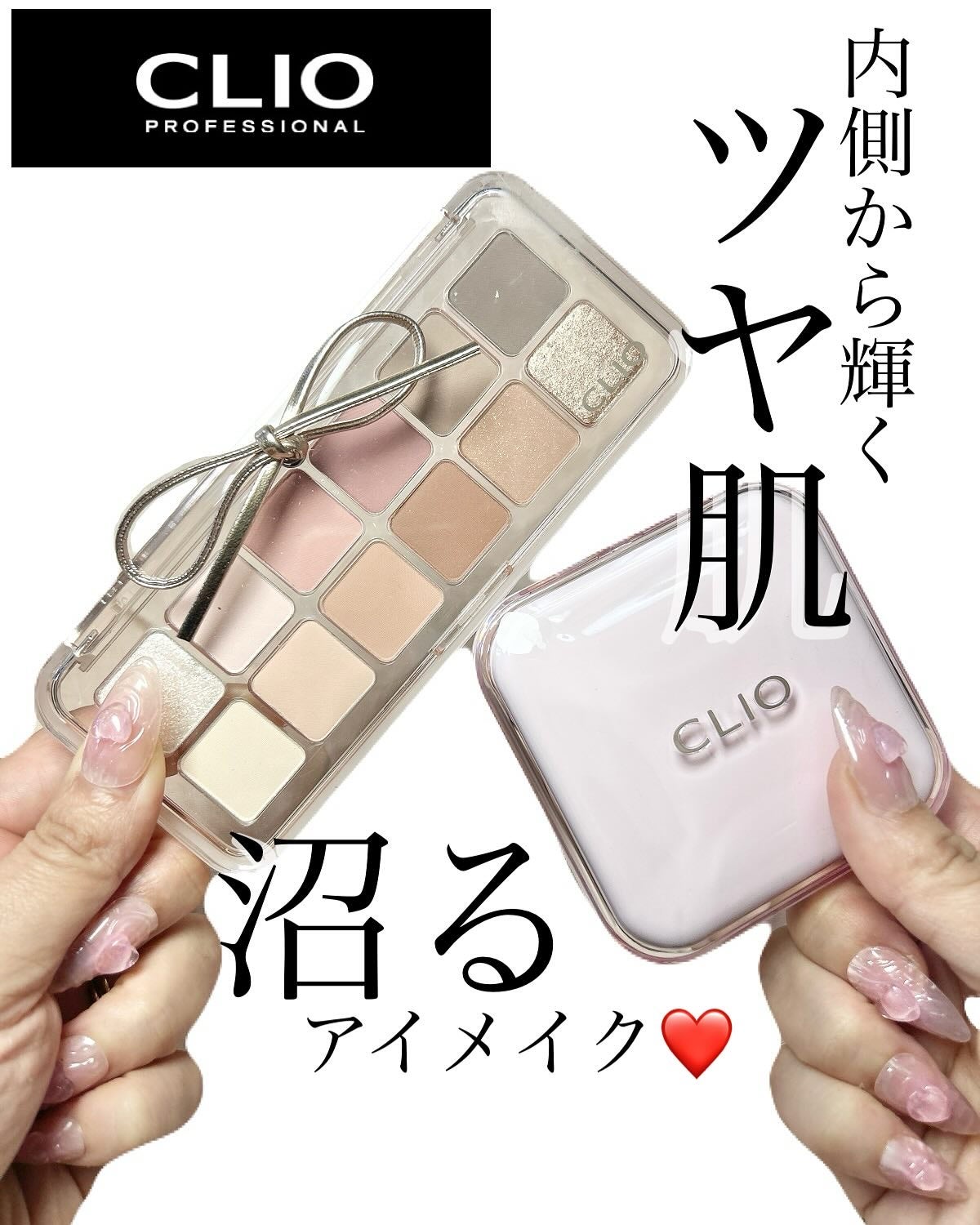 5児ママ ゆかこ♡フォロバ100 コメください on LIPS 「@cliojapan様のプロモーションに参加しています♡こんに..」(1枚目)