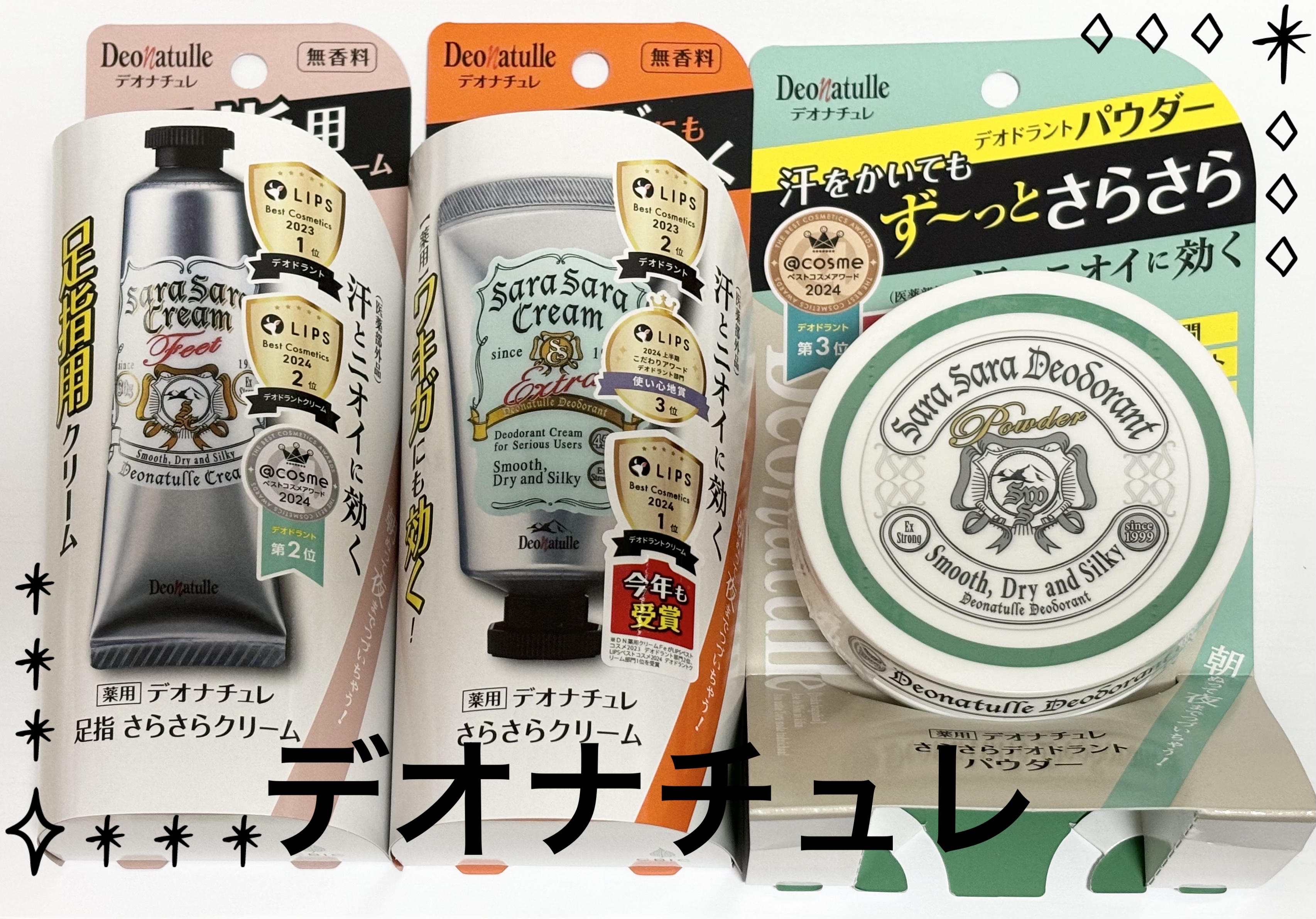 薬用さらさらデオドラントパウダー/デオナチュレ/デオドラント・制汗剤を使ったクチコミ（1枚目）