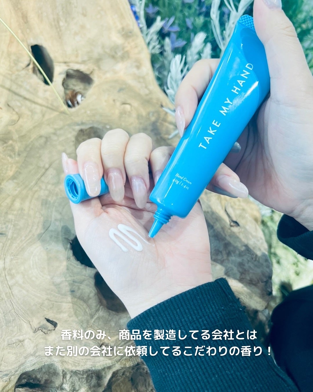 ハンドクリーム/TAKE MY HAND/ハンドクリームを使ったクチコミ(5枚目)