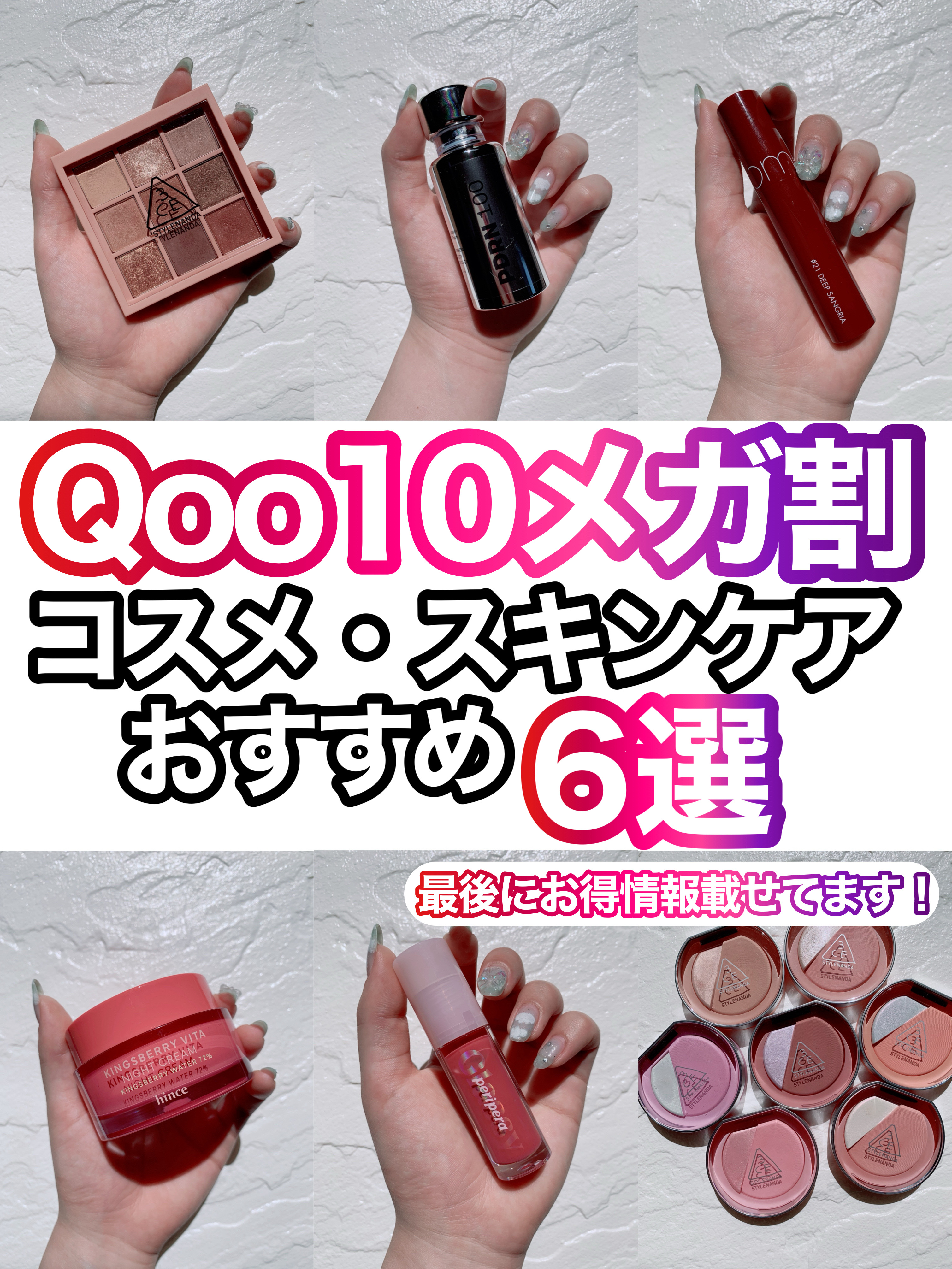 キングスベリービタナイトクリーム/hince/フェイスクリームを使ったクチコミ（1枚目）