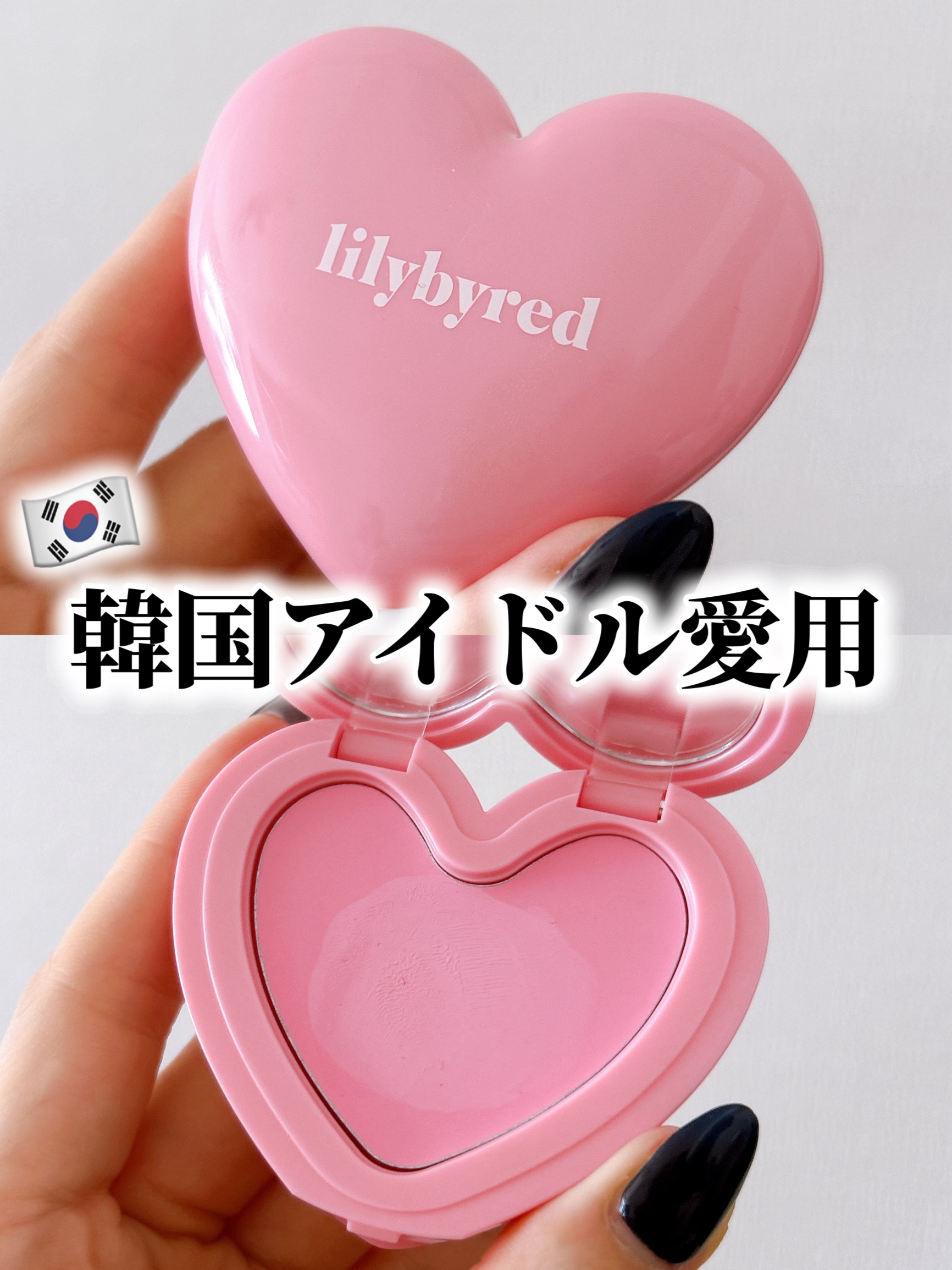 Luv Beam Cheek #02 Dollish Rose/lilybyred/パウダーチークを使ったクチコミ（1枚目）