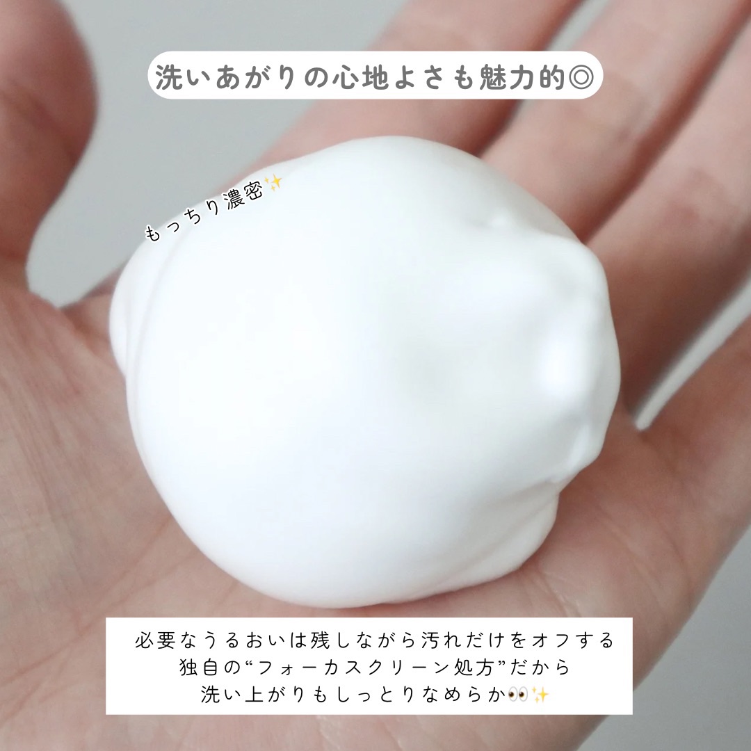 エクセルーラ ムースウォッシュ/Excellula/洗顔フォームを使ったクチコミ（3枚目）