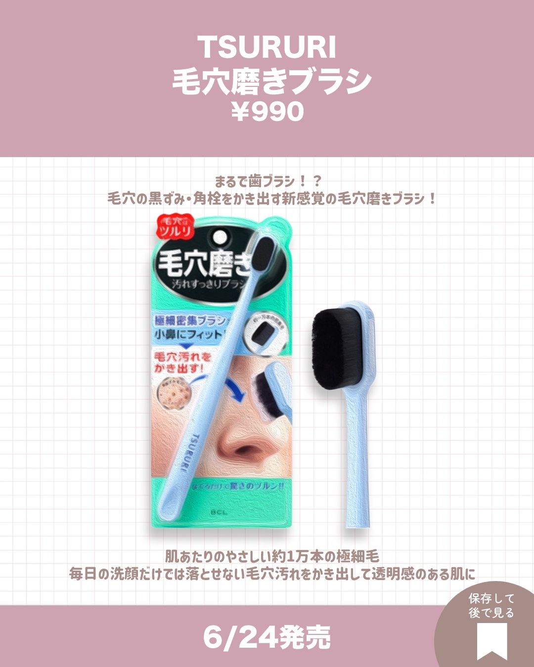 アユーラ メディテーションオードパルファム/AYURA/香水(その他)を使ったクチコミ（2枚目）