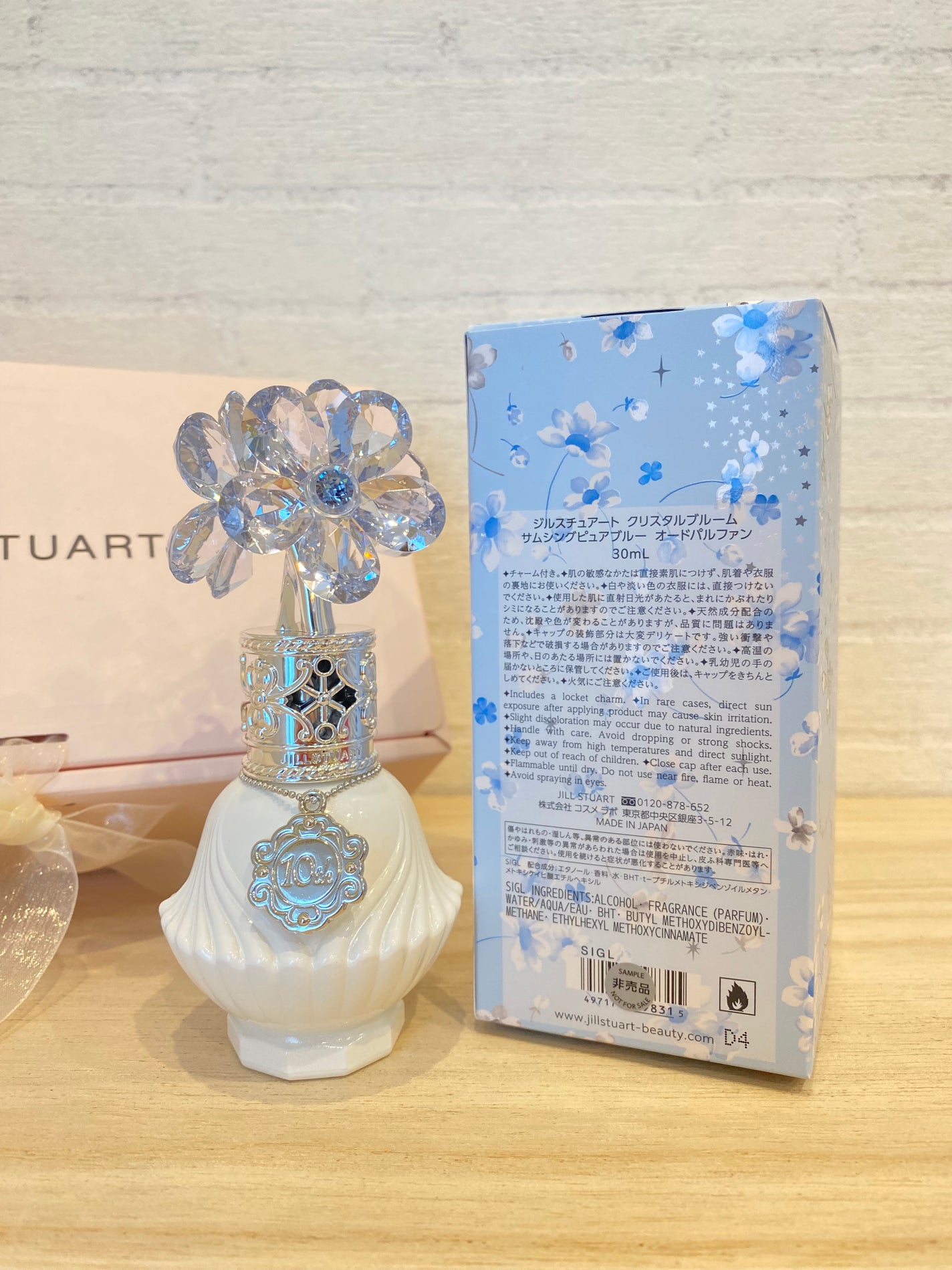 ãžã«ã¹ãã¥ã¢ãŒã ã¯ãªã¹ã¿ã«ãã«ãŒã ãµã ã·ã³ã°ãã¥ã¢ãã«ãŒ ãªãŒããã«ãã¡ã³/JILL STUART/éŠæ°Ž(ã¬ãã£ãŒã¹)ã䜿ã£ãã¯ãã³ãïŒ8æç®ïŒ