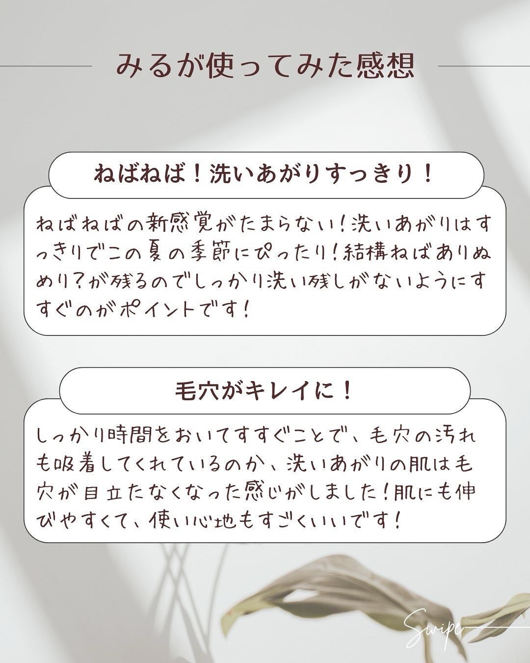 CICA マスククレンザー/VT/洗顔フォームを使ったクチコミ(8枚目)