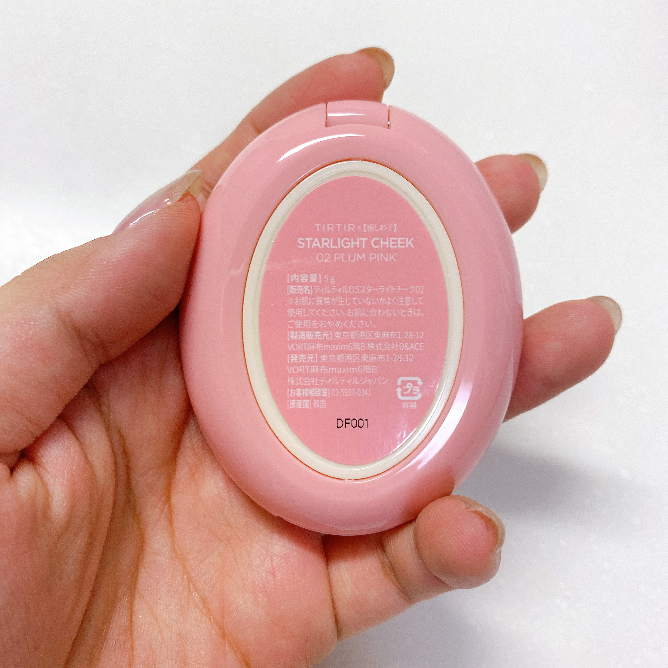 スターライト チーク/TIRTIR(ティルティル)/パウダーチークを使ったクチコミ（3枚目）