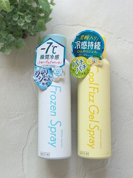 フローズンスプレー ホワイトサボンの香り/スキューズミー/デオドラント・制汗剤を使ったクチコミ(6枚目)