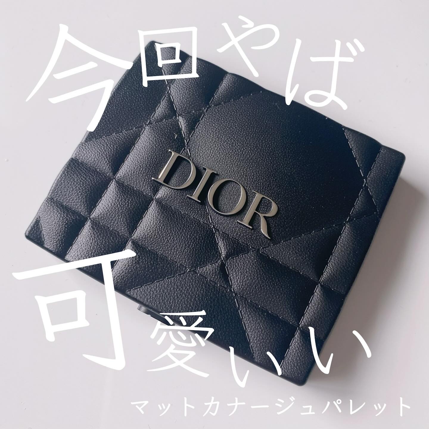 【旧】ディオールショウ サンク クルール（限定品）/Dior/アイシャドウを使ったクチコミ（2枚目）