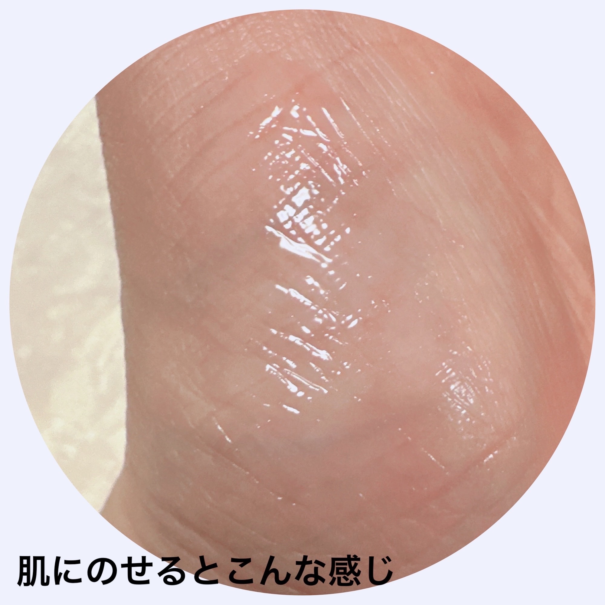 ユアリップオンリーグロス/キャンメイク/リップグロスを使ったクチコミ（3枚目）