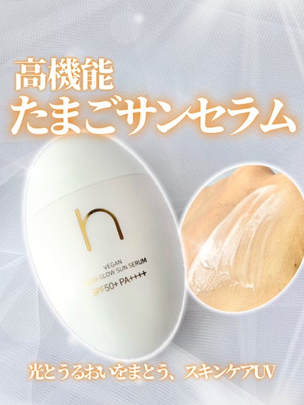 ヴィーガンアクアグロウサンセラム/HAMEL/日焼け止めローションを使ったクチコミ(1枚目)