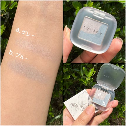 ペタル フロート アイシャドウ/to/one/アイシャドウパレットを使ったクチコミ(2枚目)