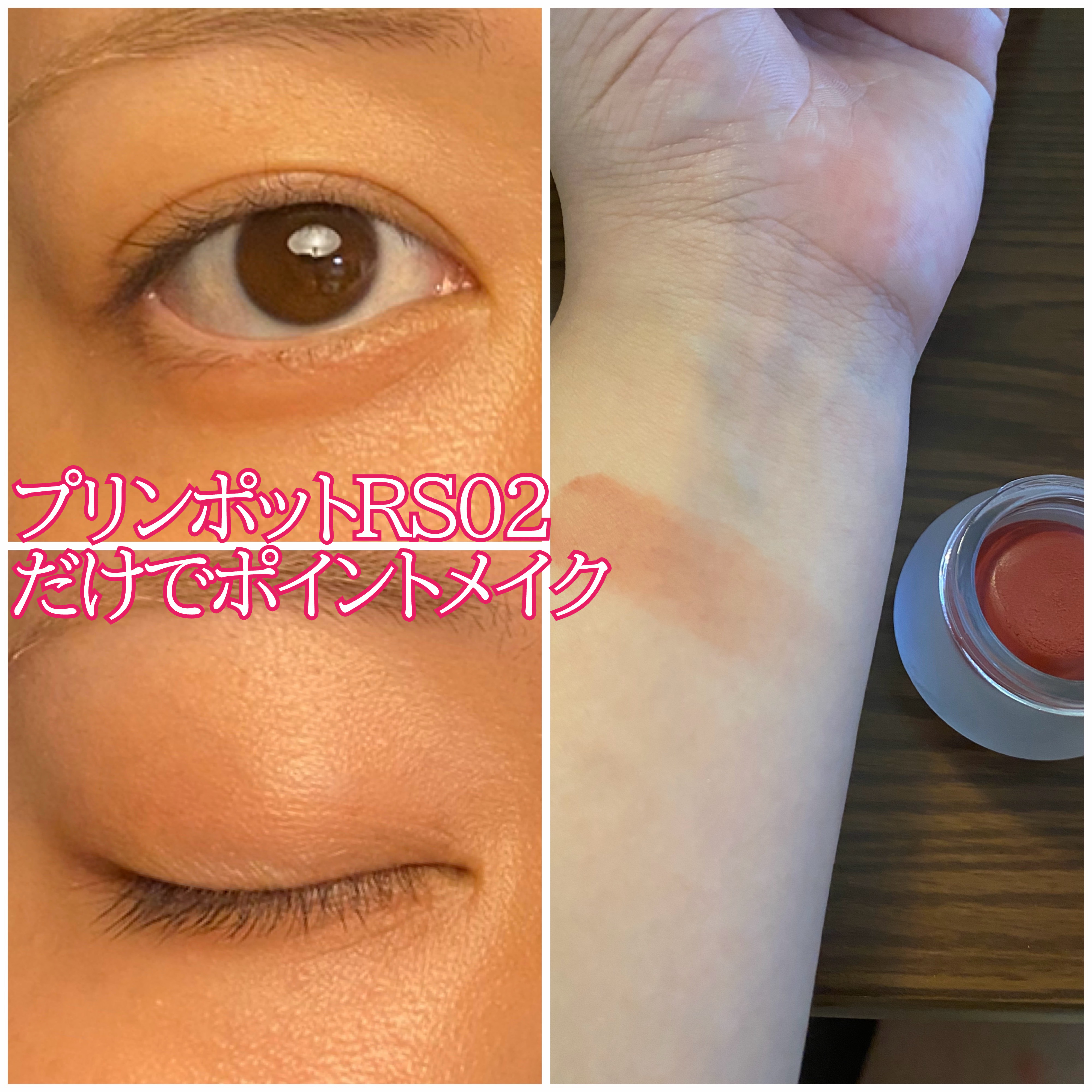 リップアンドチーク ブラーリープリンポット/fwee/口紅を使ったクチコミ（1枚目）