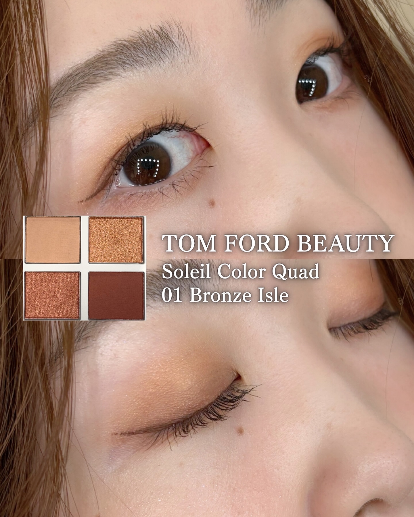 ソレイユ アイ カラー クォード/TOM FORD BEAUTY/アイシャドウパレットを使ったクチコミ（2枚目）