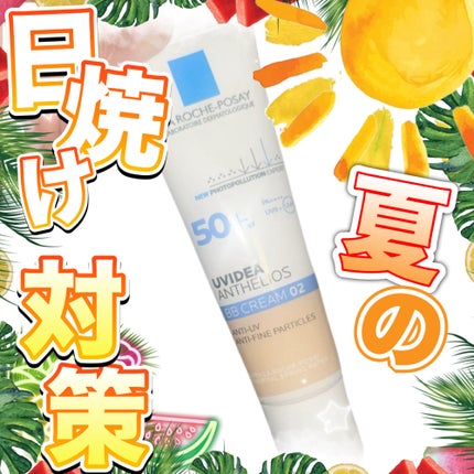 UVイデア XL プロテクショントーンアップ/ラ ロッシュ ポゼ/日焼け止めクリームを使ったクチコミ(1枚目)