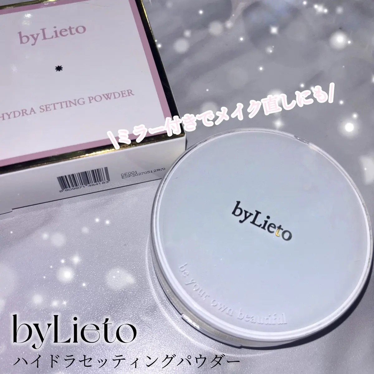 ハイドラセッティングパウダー/byLieto/プレストパウダーを使ったクチコミ（1枚目）