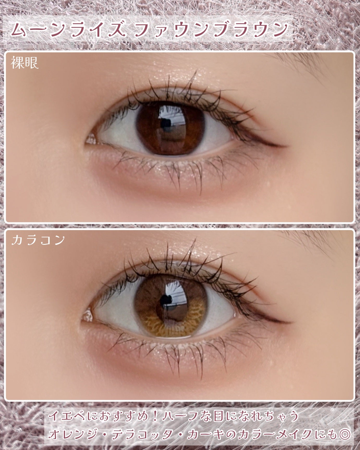 ケイト ポッピングシルエットシャドウ/KATE/アイシャドウパレットを使ったクチコミ(3枚目)