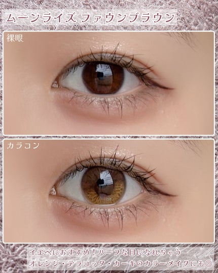 ケイト ポッピングシルエットシャドウ/KATE/アイシャドウパレットを使ったクチコミ(3枚目)