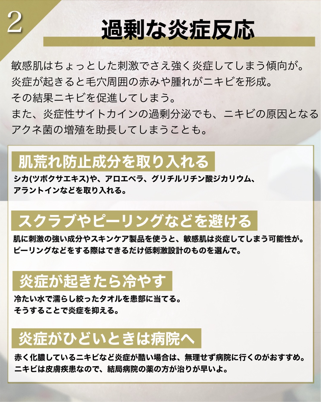 ザ・タイムR アクア/IPSA/化粧水を使ったクチコミ（3枚目）