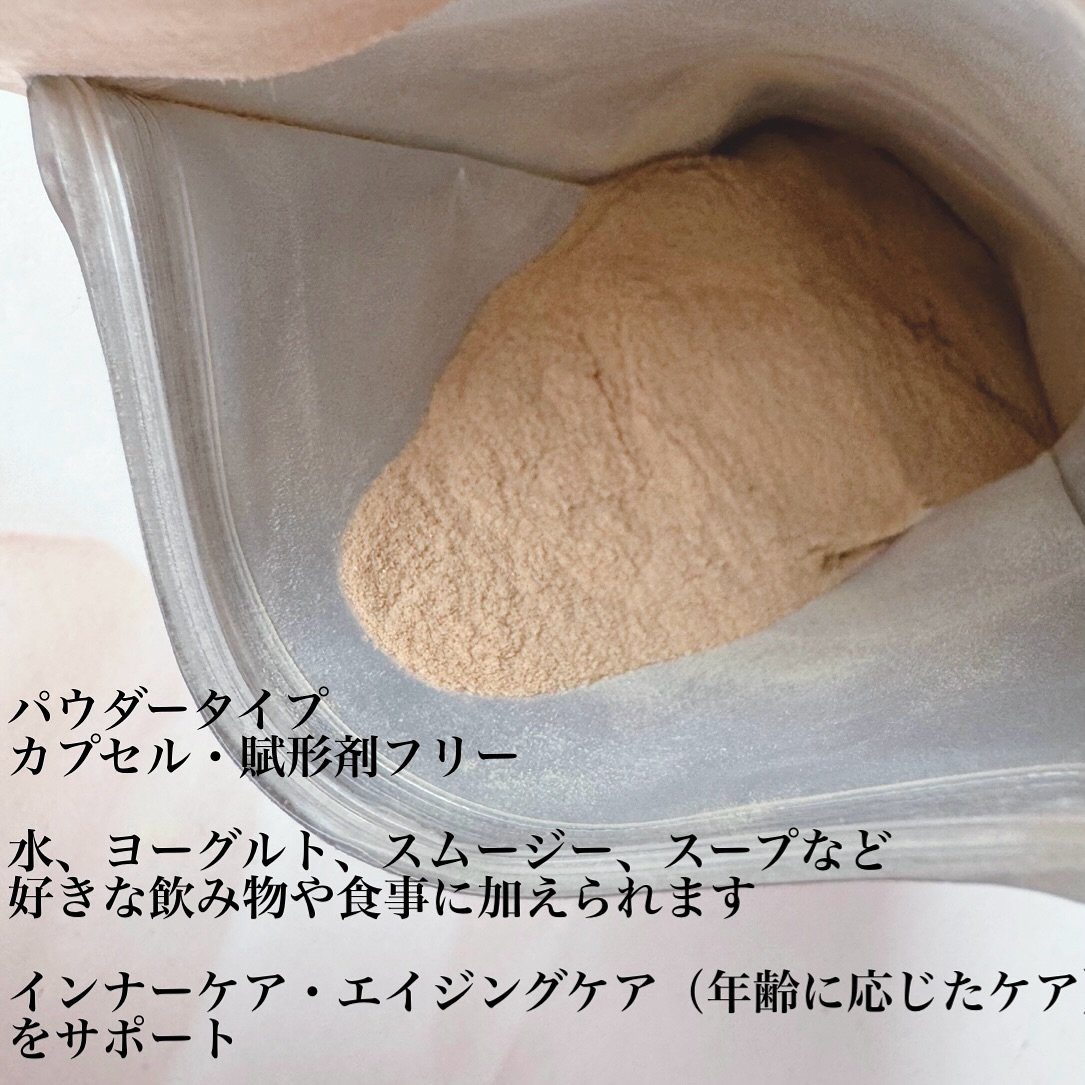 有機発酵フローラ35パウダー/ブルークレールサンテ/健康サプリメントを使ったクチコミ（2枚目）