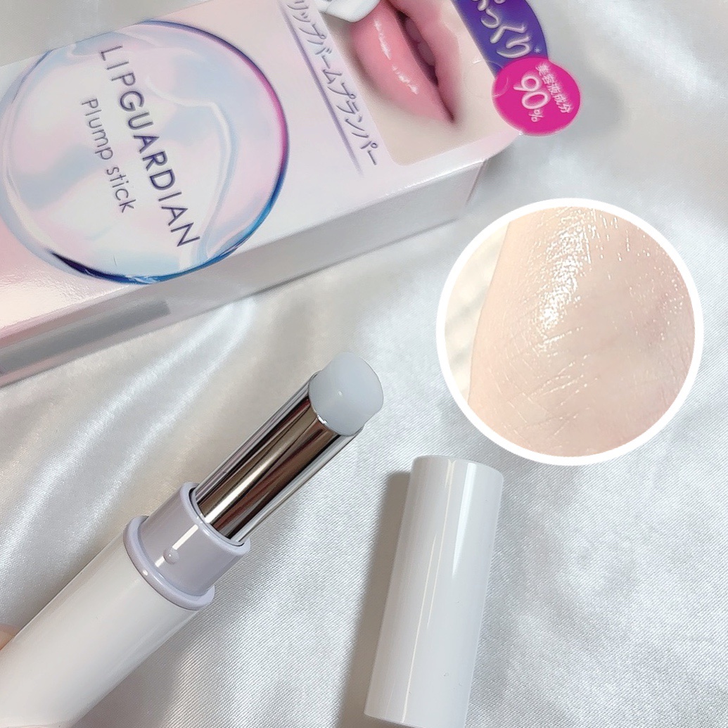 リップガーディアン　プランプスティック/LIPGUARDIAN/リッププランパーを使ったクチコミ（2枚目）