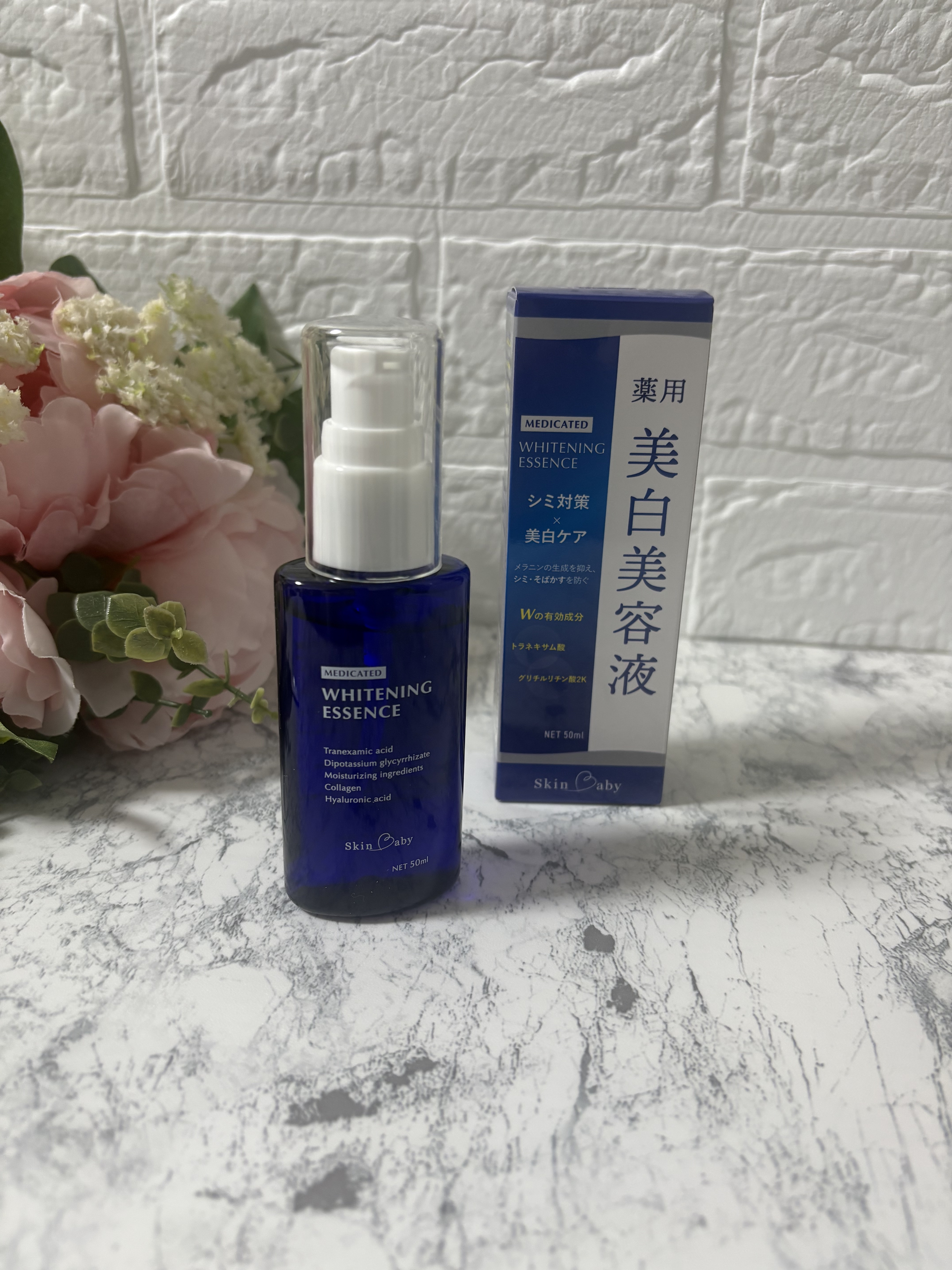 美白美容液/SkinBaby/美容液を使ったクチコミ（1枚目）