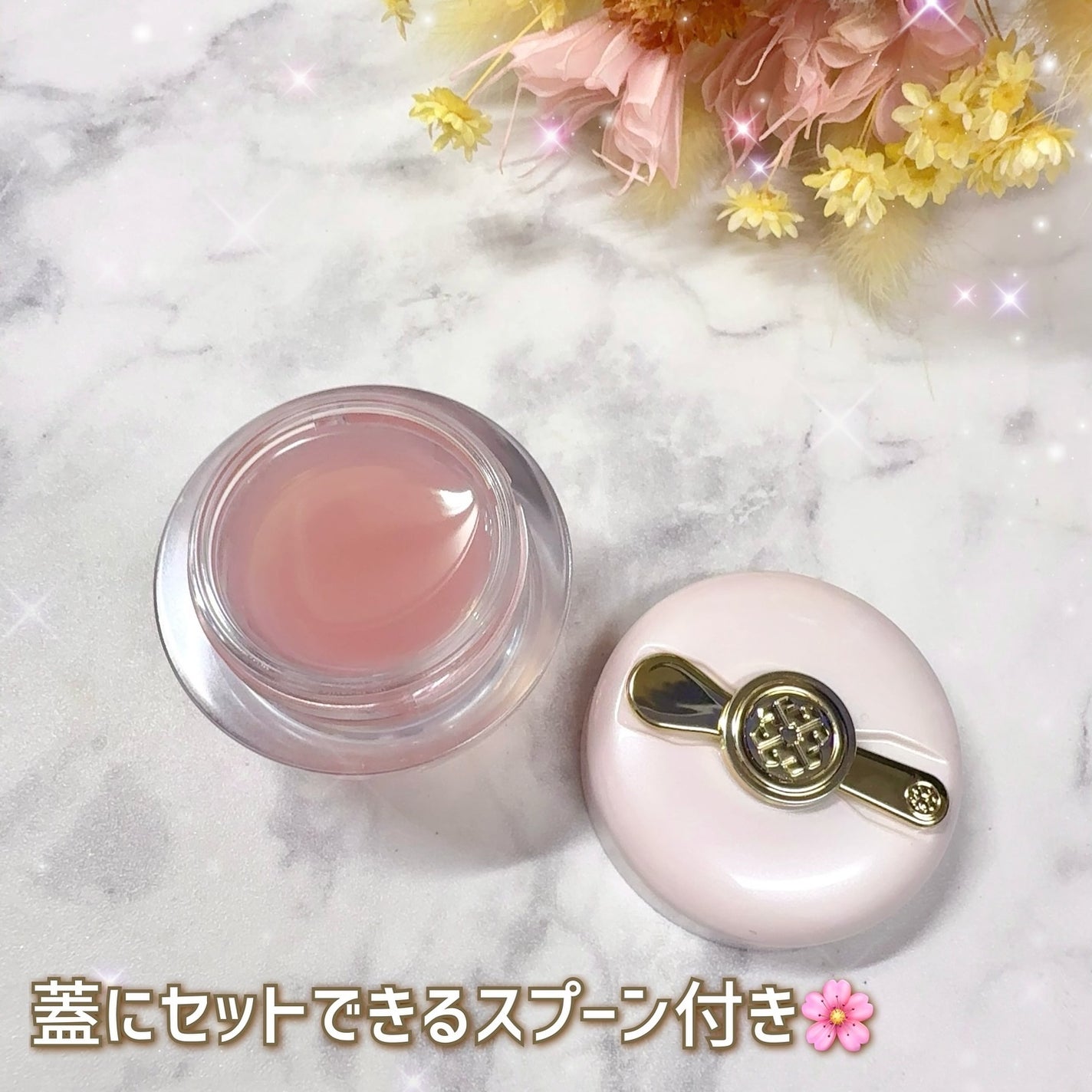 タッチャ キッス リップマスク/タッチャ/その他スキンケアを使ったクチコミ(4枚目)