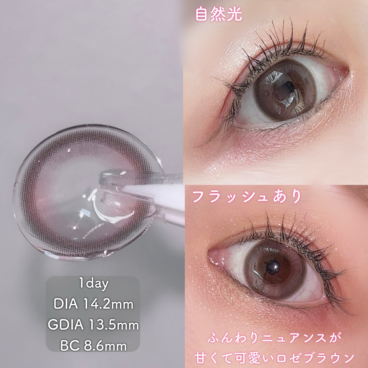 OOHA Coco Mio 1day/OOHA/ワンデー（１DAY）カラコンを使ったクチコミ（2枚目）