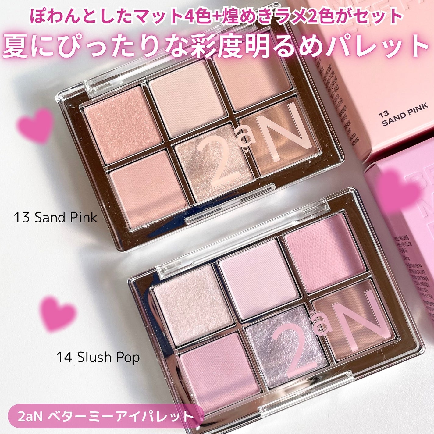 デュアルチーク/2aN/パウダーチークを使ったクチコミ(2枚目)