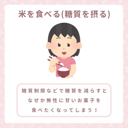 マッサージクリームN/ドルックス/フェイスクリームを使ったクチコミ(7枚目)