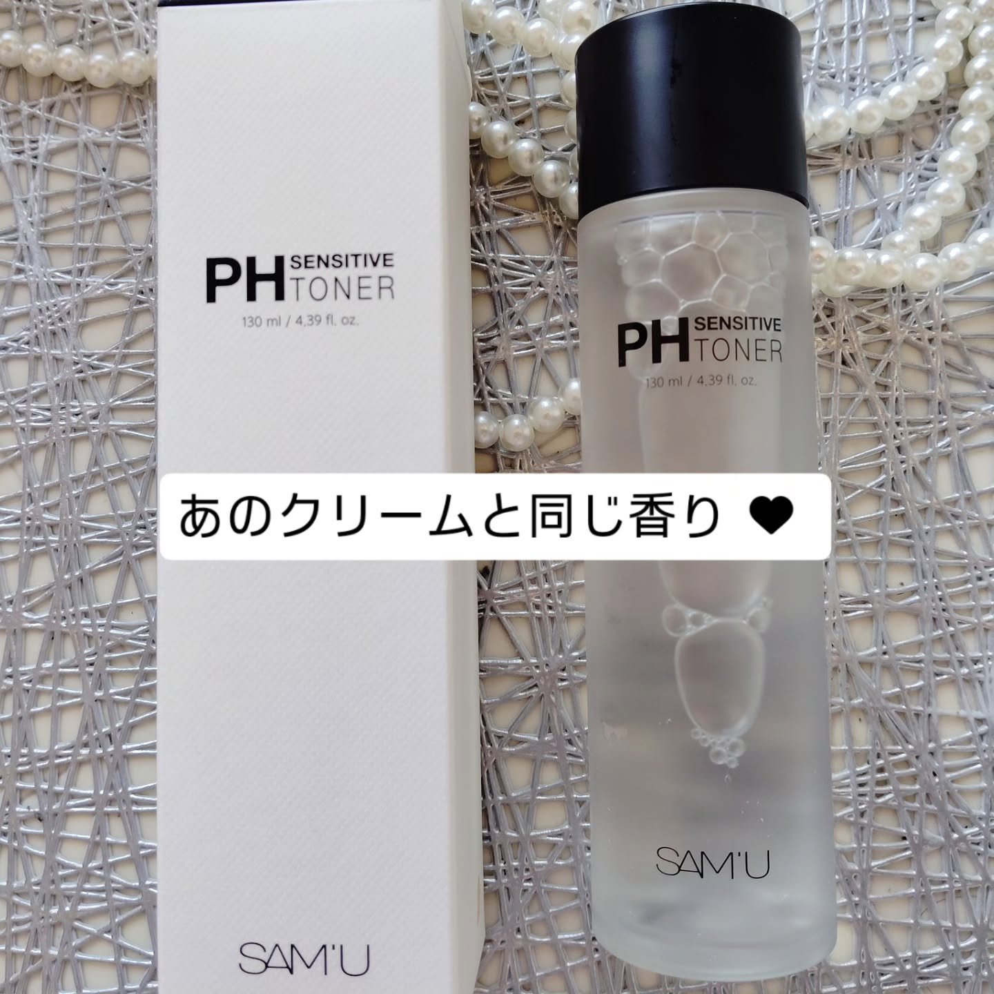 PHセンシティブトナー/SAM&#39;U/化粧水を使ったクチコミ（1枚目）