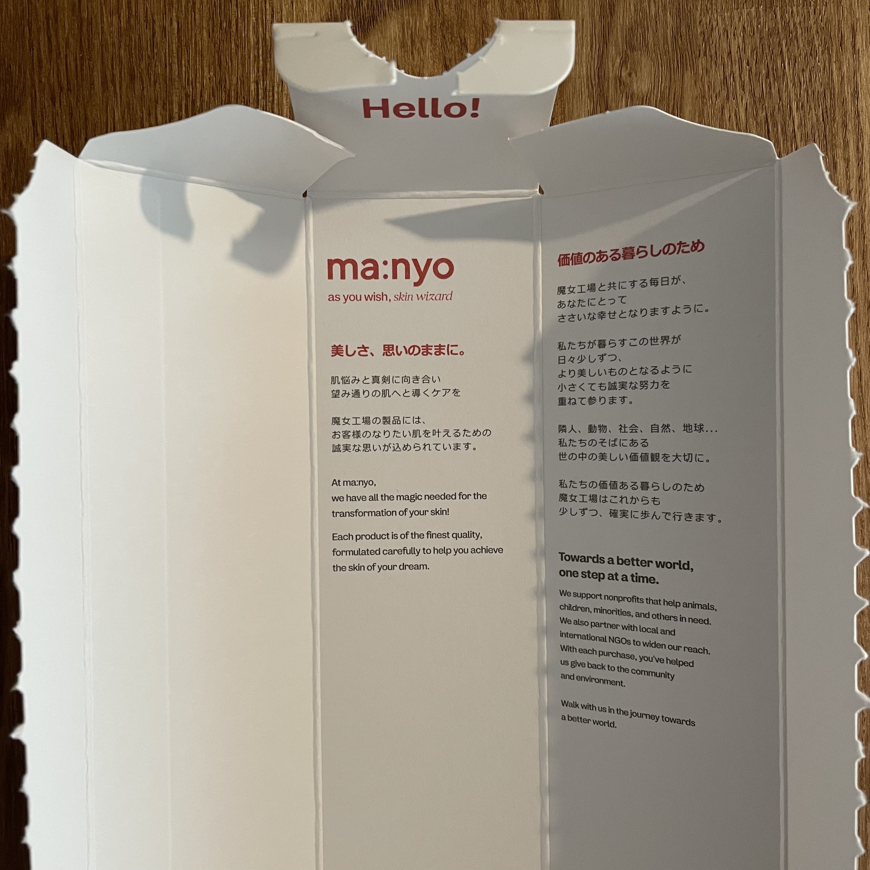 ピュア クレンジング オイル/manyo/オイルクレンジングを使ったクチコミ（3枚目）