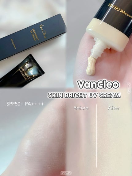 スキンブライトUVクリーム/VanCleo/日焼け止めクリームを使ったクチコミ(2枚目)
